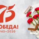 9 мая