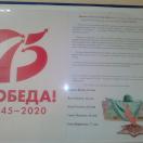 IMG_20200513_082926