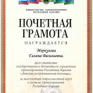 doc01007620211228084545_001